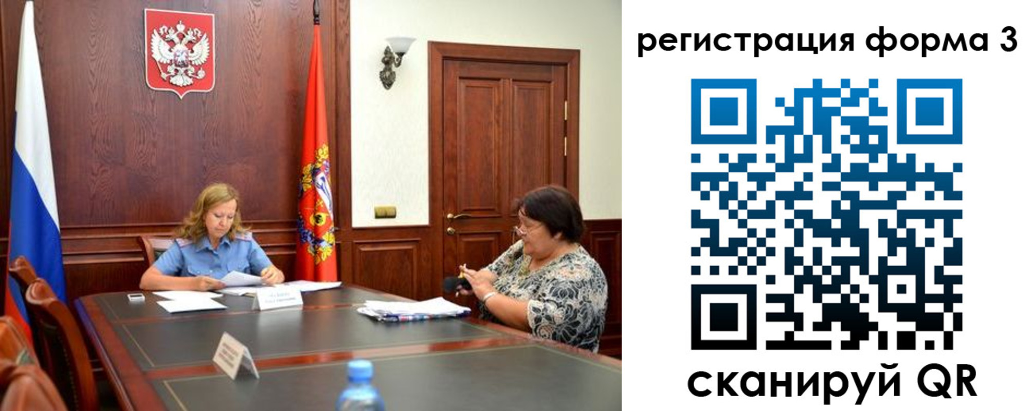 прописка паспорт в Пионерском